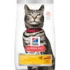 Hills Science Diet Feline Adult Urinary Hairball Control 1.58kg -pet sale shop 0052742002156 17950.1690604733
