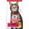 Hills Science Diet Feline Adult Chicken Recipe 2kg -pet sale shop 0052742020907 70300.1690604730